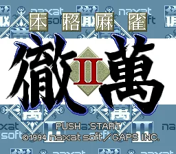 Honkaku Mahjong - Tetsuman II title screen