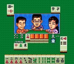 Super Nichibutsu Mahjong 3 - Yoshimoto Gekijou Hen screenshot