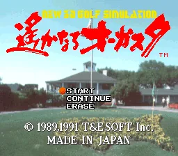 New 3D Golf Simulation - Harukanaru Augusta title screen