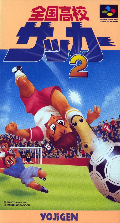 Zenkoku Koukou Soccer 2 cover art for Super Nintendo Entertainment System