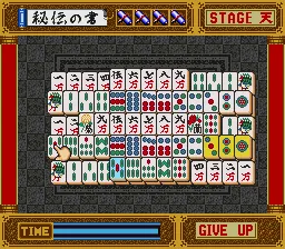 Game no Tetsujin - The Shanghai screenshot