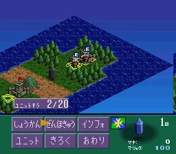Genjuu Ryodan screenshot