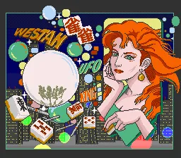 Kabuki Chou Reach Mahjong Tonpuusen title screen