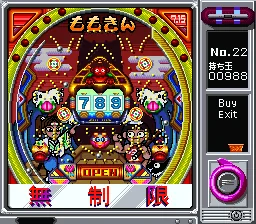 Pachinko Monogatari 2 - Nagoya Shachihoko no Teiou screenshot