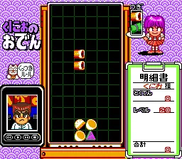 Kunio no Oden screenshot