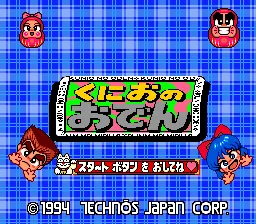 Kunio no Oden title screen