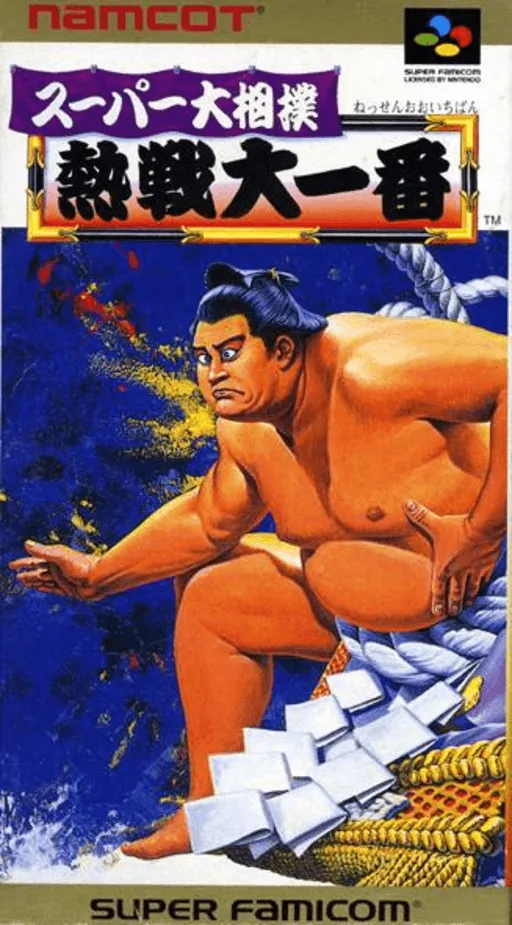 Backdrop artwork for Super Oozumou - Nessen Ooichiban