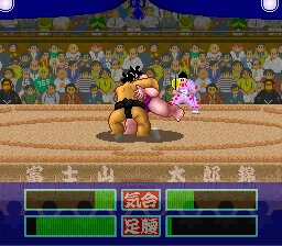 Super Oozumou - Nessen Ooichiban screenshot