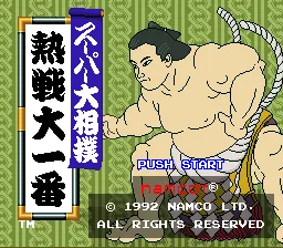 Super Oozumou - Nessen Ooichiban title screen