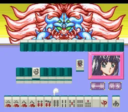 Yuujin Janjuu Gakuen screenshot