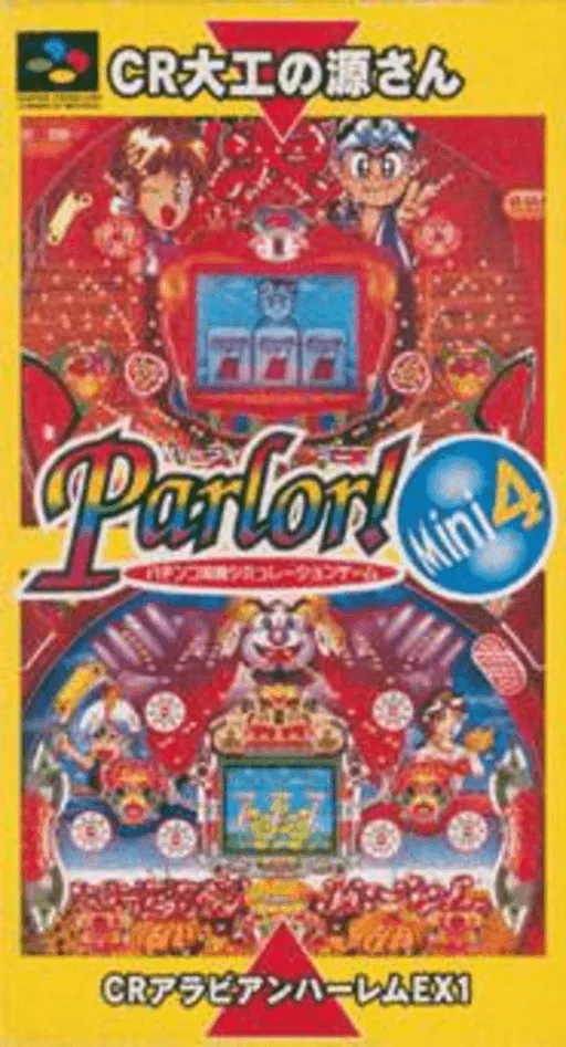 Backdrop artwork for Parlor! Mini 4 - Pachinko Jikki Simulation Game
