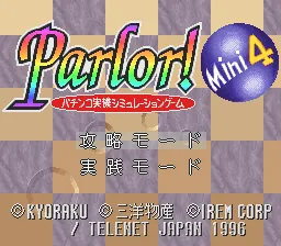Parlor! Mini 4 - Pachinko Jikki Simulation Game title screen