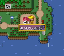 Daibakushou Jinsei Gekijou - Dokidoki Seishun Hen screenshot