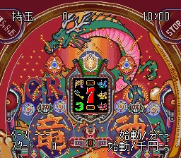 Heiwa Pachinko World 3 screenshot