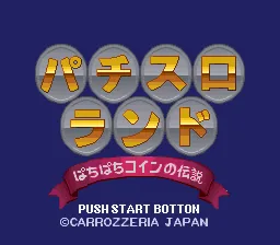 Pachi-Slot Land - Pachipachi Coin no Densetsu title screen