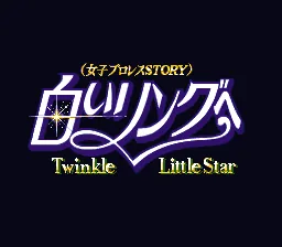 Shiroi Ring e - Twinkle Little Star title screen