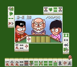 Super Zugan 2 - Tsukanpo Fighter screenshot