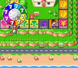 Super Jinsei Game 3 screenshot