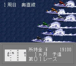 Jissen Kyoutei screenshot