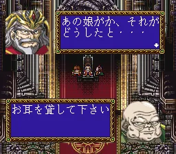 Farland Story 2 screenshot