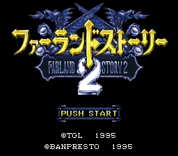 Farland Story 2 title screen