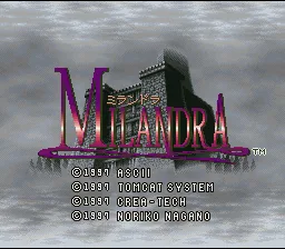 Milandra title screen