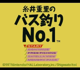 Itoi Shigesato no Bass Tsuri No. 1 title screen