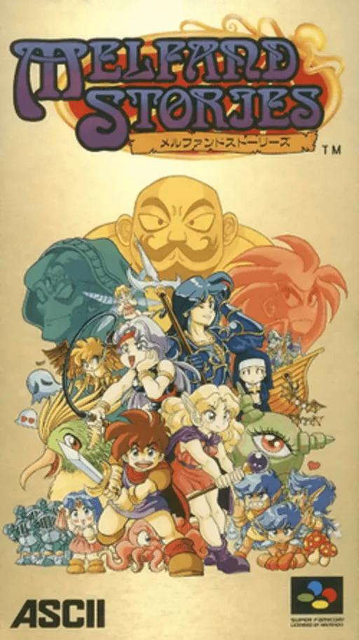Backdrop artwork for Melfand Stories