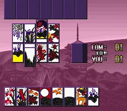 Gionbana screenshot