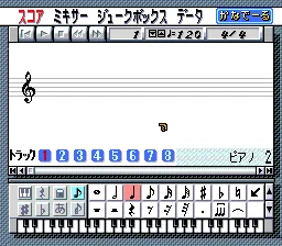 Ongaku Tsukuru Kanadeeru screenshot