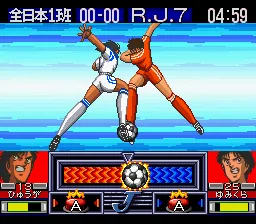 Captain Tsubasa J - The Way to World Youth screenshot