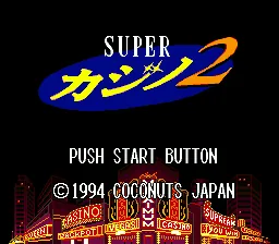 Super Casino 2 title screen