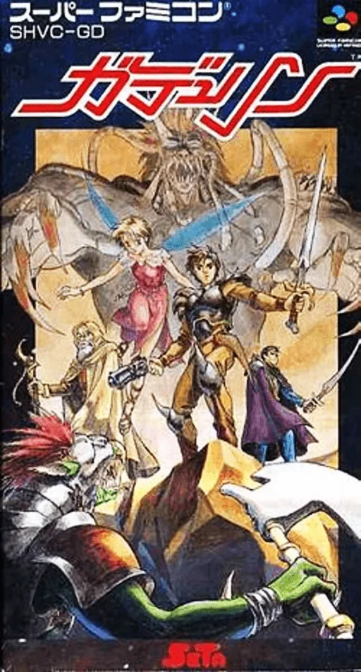 Backdrop artwork for Gdleen