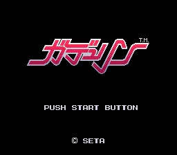Gdleen title screen