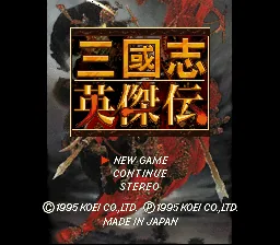 Sangokushi Eiketsuden title screen