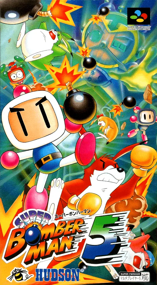 Backdrop artwork for Super Bomberman 5