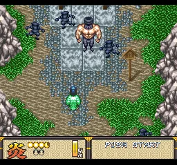 Deae Tonosama Appare Ichiban screenshot