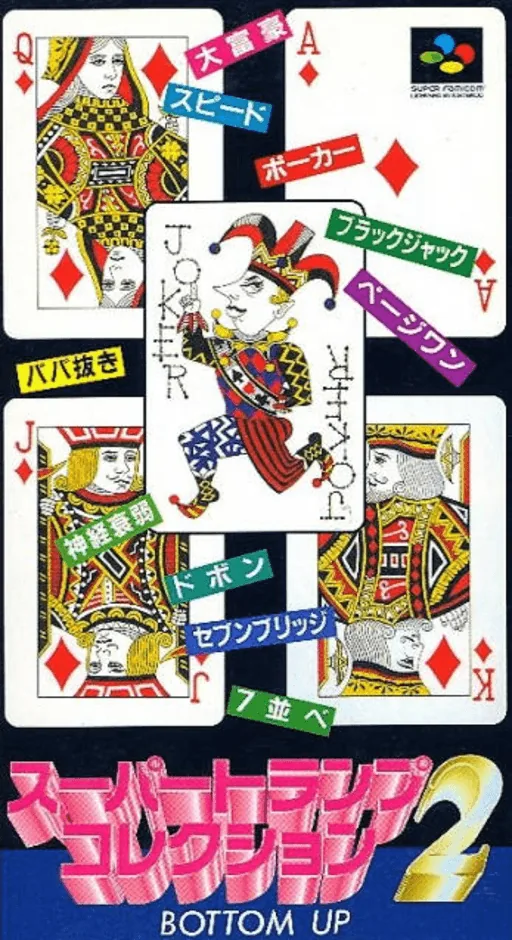 Super Trump Collection 2 cover art for Super Nintendo Entertainment System