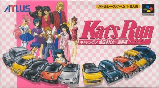 Backdrop artwork for Kat's Run - Zen-Nihon K-Car Senshuken