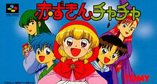 Backdrop artwork for Akazukin Chacha