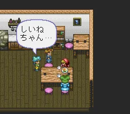Akazukin Chacha screenshot