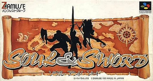 Soul & Sword cover art for Super Nintendo Entertainment System