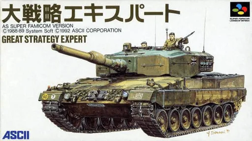 Backdrop artwork for Daisenryaku Expert