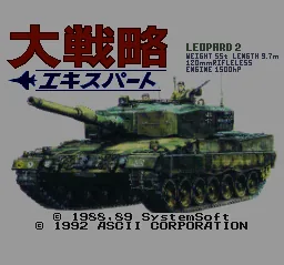 Daisenryaku Expert title screen