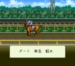Take Yutaka GI Memory screenshot