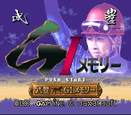 Take Yutaka GI Memory title screen