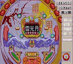 Pachinko Ren-chan Tengoku - Super CR Special screenshot