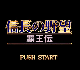 Nobunaga no Yabou - Haouden title screen