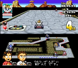 SD F-1 Grand Prix screenshot