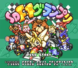 SD F-1 Grand Prix title screen